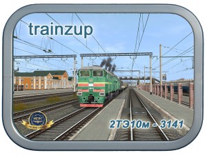 2Тэ10м Для Trainz 2012